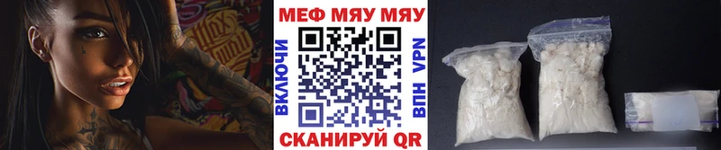 Наркошоп купить APVP Бошки Шишки Мефедрон Гашиш Солнечногорск