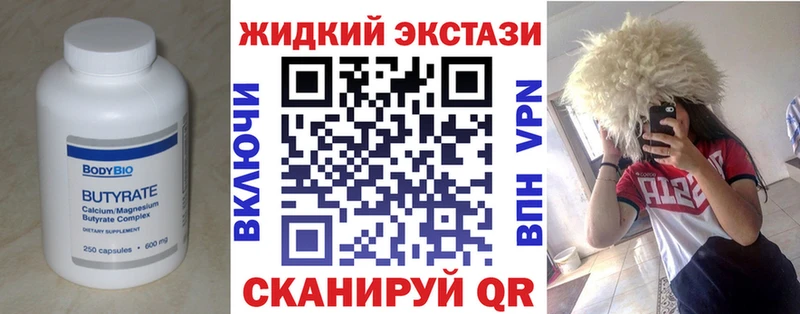 Купить  Солнечногорск  Бутират оксана 