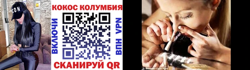 Купить где  Солнечногорск  КОКАИН Эквадор 