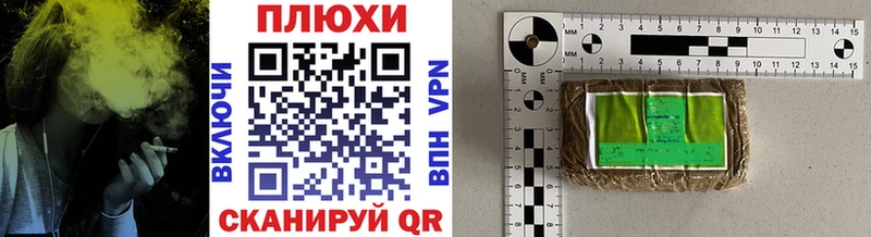 ГАШ гашик  Купить где  Солнечногорск 