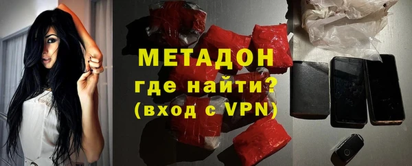 дурь Армянск