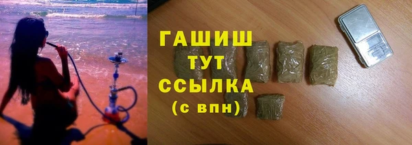дурь Армянск