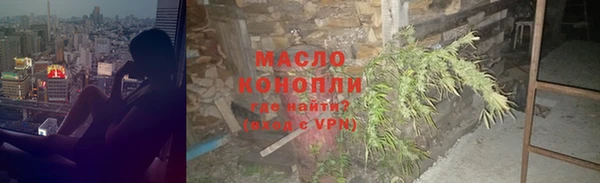дурь Армянск