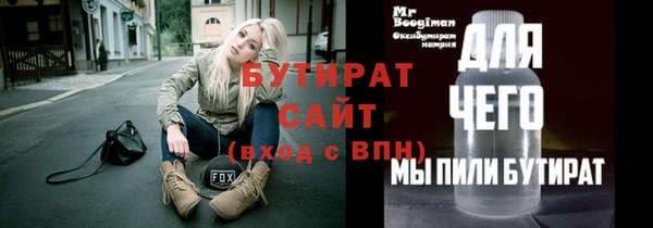 дурь Армянск