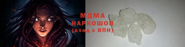 дистиллят марихуана Аркадак