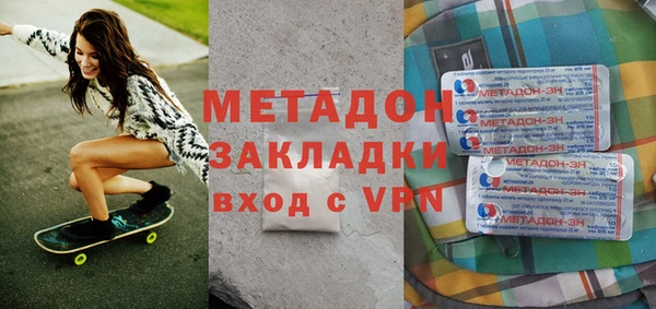 дистиллят марихуана Аркадак
