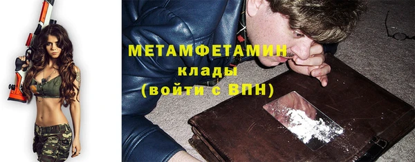 дурь Армянск