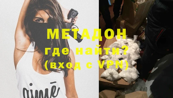 дистиллят марихуана Аркадак