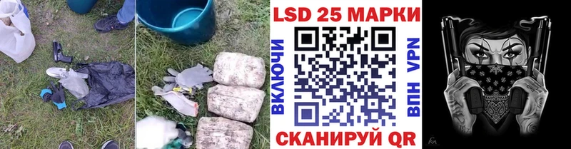 Лсд 25 экстази кислота  Купить  Солнечногорск 
