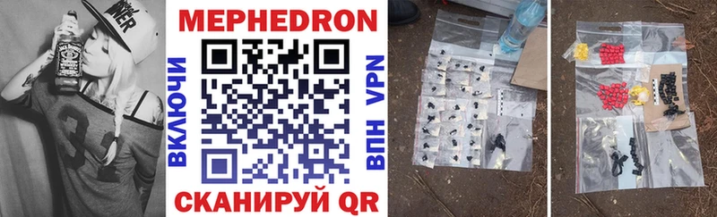 Купить где  Солнечногорск  Меф VHQ 