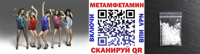Купить где  Солнечногорск  Метамфетамин кристалл 