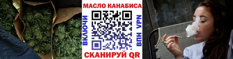 Дистиллят ТГК THC oil  Купить  Солнечногорск 