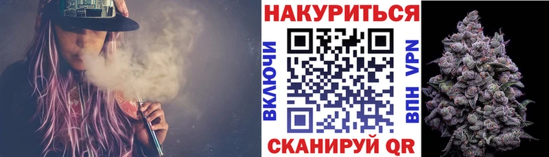 Канабис SATIVA & INDICA Солнечногорск